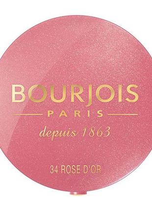 Bourjois pastel joues компактные румяна с зеркальцем буржуа в асс уточняйте наличие...