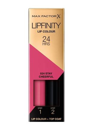 Max factor lipfinity помада для губ 024-stay cheerful3 фото