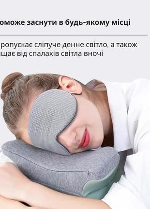 Повітропроникна маска для сну регульована, athand5 фото