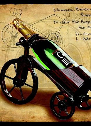 Міні бар велосипед 3