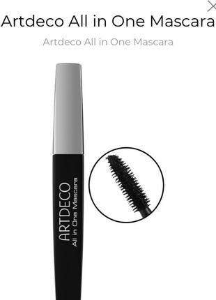 Artdeco all in one mascara водостійка туш для вій об'ємом і збільшення артдеко1 фото