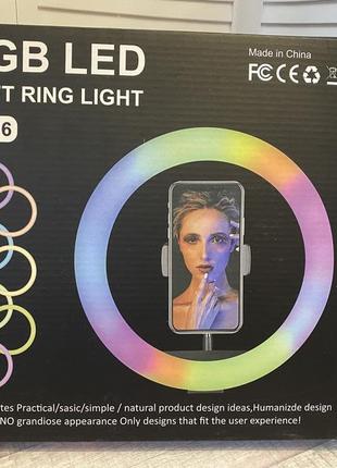 Кольцевая светодиодная лампа rgb led ring mj26 26 см с держателем телефона