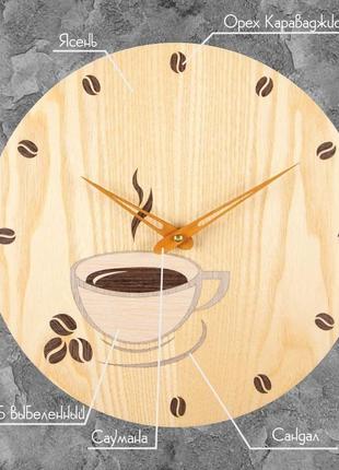 Настінні дерев'яні годинник "кава тайм". техніка маркетрі2 фото