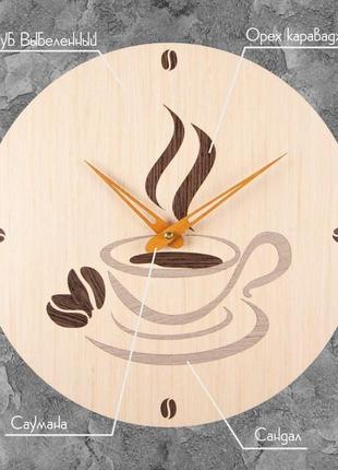 Настенные деревянные часы "чашка кофе". техника маркетри