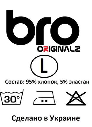 Футболка унисекс "bro" №1 зеленая трава3 фото