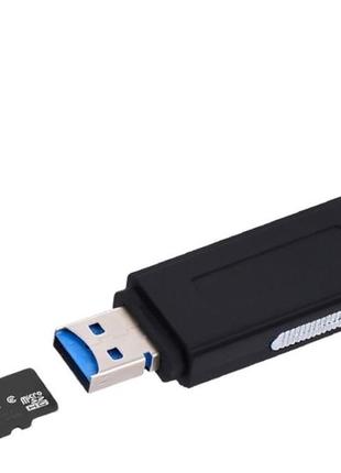 Цифровой диктофон в виде флешки - картридера для microsd до 128гб