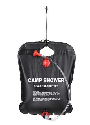Переносной душ "camp shower" 20л5 фото