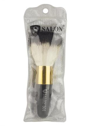 Пензель для макіяжу salon professional no501