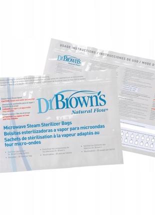 Пакети стерилізаційні dr brown's 5. шт. 960