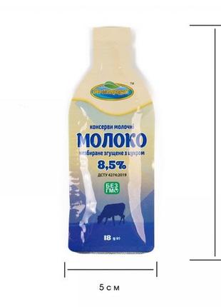 Молоко цельное сгущенное эко-молпродукт с сахаром 8,5% жира 18 г1 фото