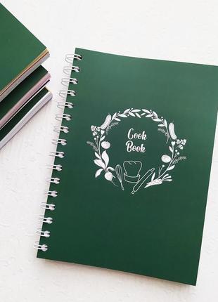 Блокнот для запису рецептів cookbook