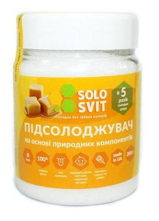 Цукрозамінник "solosvit", банка 200 г