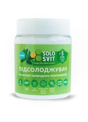 Цукрозамінник "солосвит stevia", банку 200г