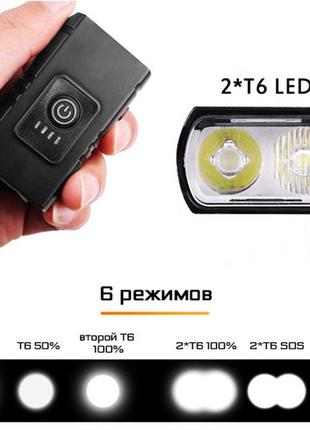 Велоліхтар bk-02pro-2xpe ultra light, aluminum, індикація заряду, waterproof, акумулятор, зу microusb7 фото