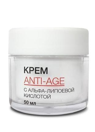 Натуральный крем anti-age  с альфа- липоевой кислотой