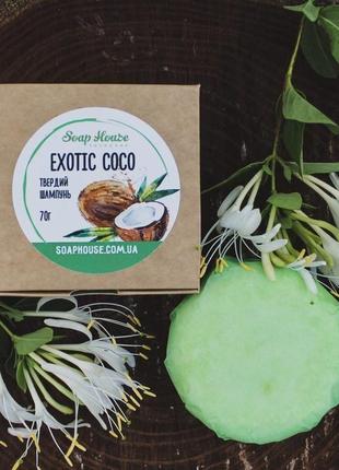 Твердий шампунь для нормального/сухого волосся "exotic coco"1 фото