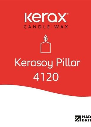 Воск соевый kerasoy pillar 4120