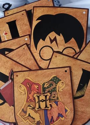 Гирлянда с днем рождения гарри поттер harry potter