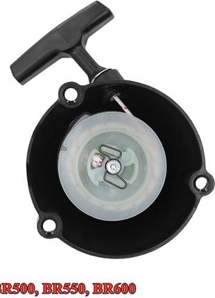 Стартер sth br500 br550 br600 br700 42821900300 42821900400 4282-190-0303 для опрыскивателя