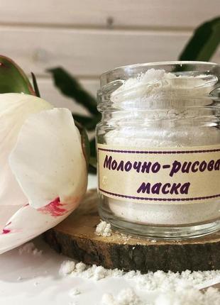 Молочно-рисовая маска для лица и тела