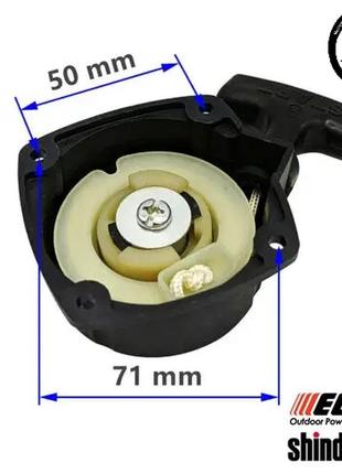 Стартер shindaiwa t 230 t 231 c 220 c 230 на бензокосу redmax повітродувку echo eb 240 для мотокос бензотример hsqv тирос hitachi