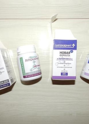 Капсули для швидкого схуднення ліпокарніт (lipoarnit)4 фото