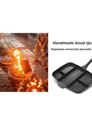 Сковорода-гриль magic pan чорна, інноваційна з антипригарним покриттям на 5 секцій8 фото