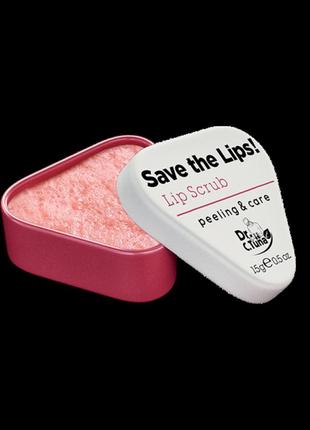 Уценка! скраб для губ save the lips, 15 г farmasi, срок 01/231 фото