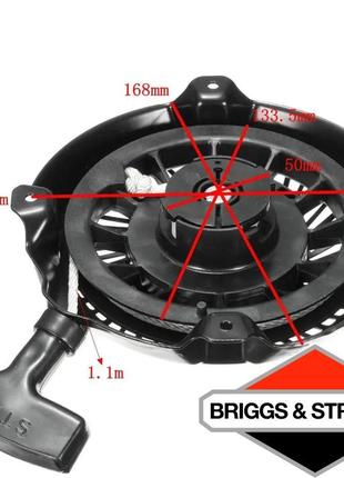 Стартер briggs stratton viking vh540 vh660 gruntek mtd vansuard intek pro фаворит 347010 591301 693394 791670 795930 278062 591301