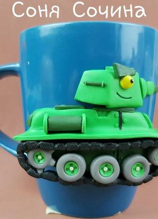Чашка для танкиста танк т-34 подарок мужчине мальчику парню лепка кружка 23 февраля