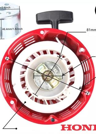 Стартер honda gx120 gx160 gx170 gx200 168f 170f forte firmann rato edon tekit hecht 28400zh8033ya 28400-zh8-013ya 28400-z1t-702zd