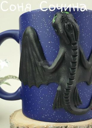 Кружка хамелеон с блестками беззубик чашка с декором дракон на подарок4 фото