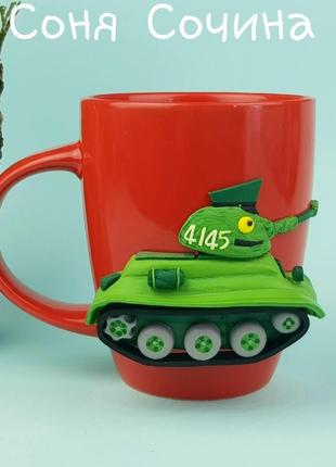 Игрушка кружка танк т-34 подарок сыну, мальчику, парню чашка с декором1 фото