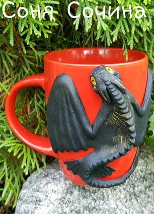 Игрушка кружка беззубик чашка с декором подарок как приручить дракона