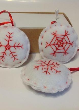 Набор ёлочных игрушек