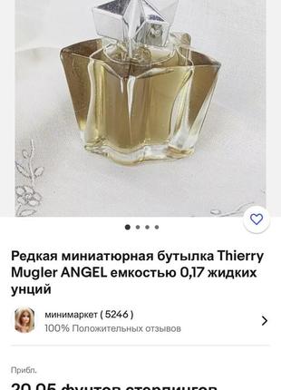 Винтаж edp angel mugler первая формула аромата коллекционная редкость снятость8 фото