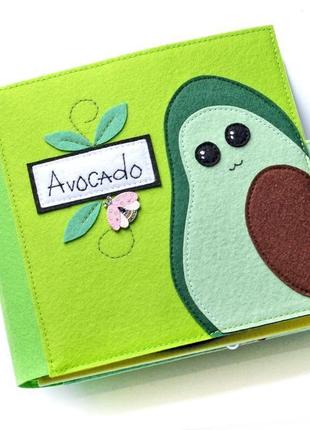 Авокадо - розвиваюча книжка з фетру1 фото