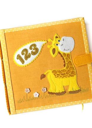 Жирафа - розвиваюча книжка з фетру, рахуємо до 10