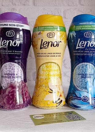 Кондиціонер ополіскувач для білизни в гранулах lenor
