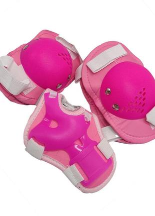 Комплект захисний дитячий ms 0032-2(pink) наколінники, налокітники, зап'ястя