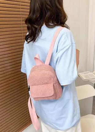 +🎁 маленький рюкзак розовый / милый рюкзак/ детский рюкзак розовый / женский рюкзак розовый / вельветовые рюкзак розовый / розовый рюкзак вельвет