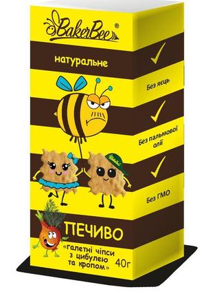 Печиво натуральне галетні чіпси з цибулею та кропом