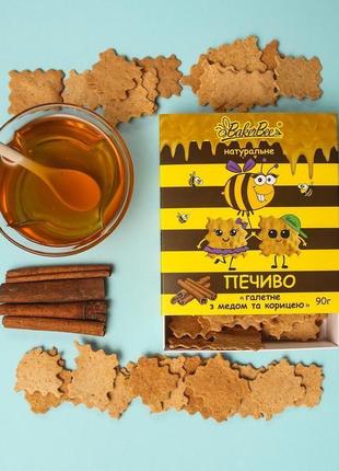 Печиво натуральне з медом та корицею2 фото