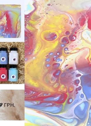 Набор для творчества big fluid art box 🎁4 фото