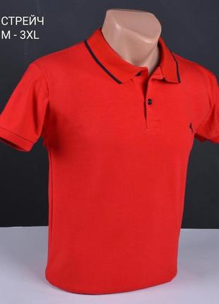 Стильна чоловіча футболка з комірцем поло розмір m(44) l(46) xl(48) xxl(50) 3xl (52)