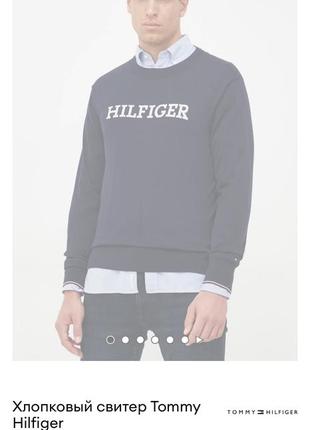 Світшот tommy hilfiger5 фото