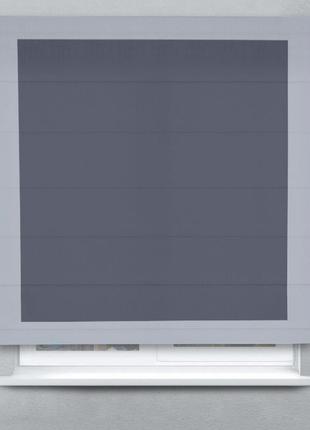 Римська штора квадро блекаут перфект графітовий з світло-сірими кантами