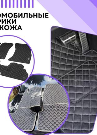 Коврики в салон hyundai tiburon coupe хендай  эко кожа автомобильные коврики коврики