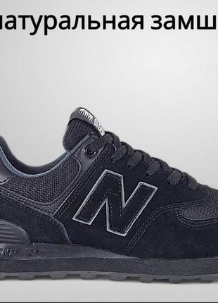 Жіночі кросівки new balance 574 сірі, чорні/ женские кроссовки нью беланс 574 серые с розовым10 фото