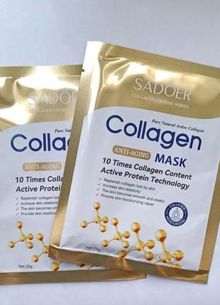 Омолоджуюча тканинна маска для обличчя з колагеном sadoer